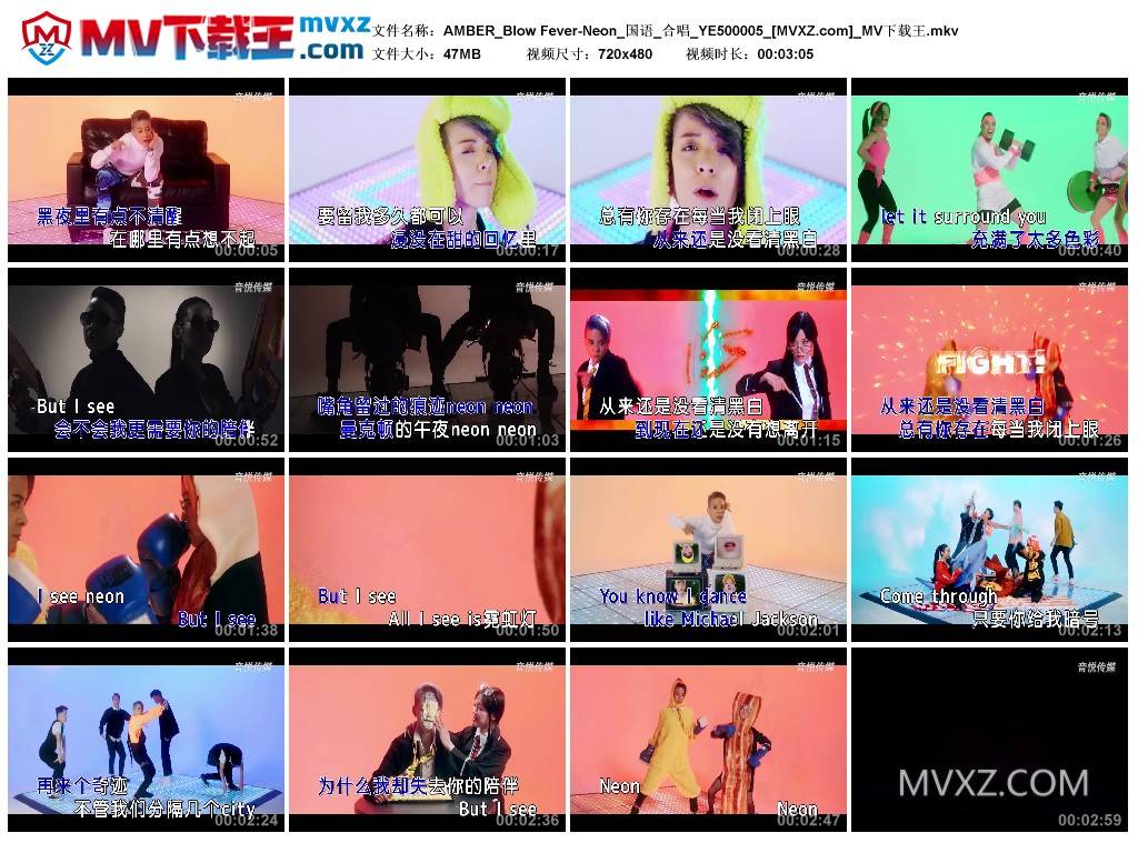 AMBER_Blow Fever-Neon_国语_合唱_YE500005